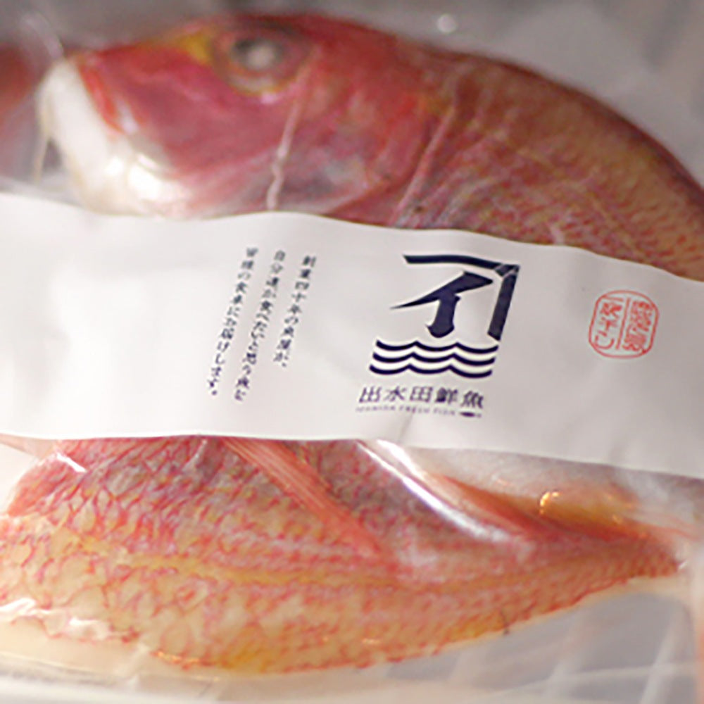 出水田鮮魚 干物セットA