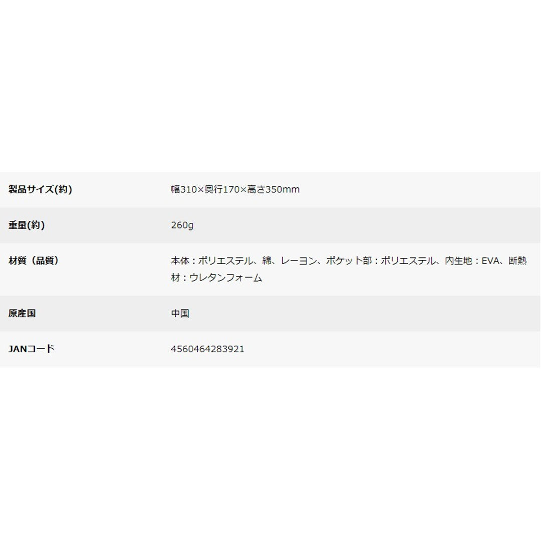 キャプテンスタッグアプリール トートクーラーバッグ(ブルーム/PG)