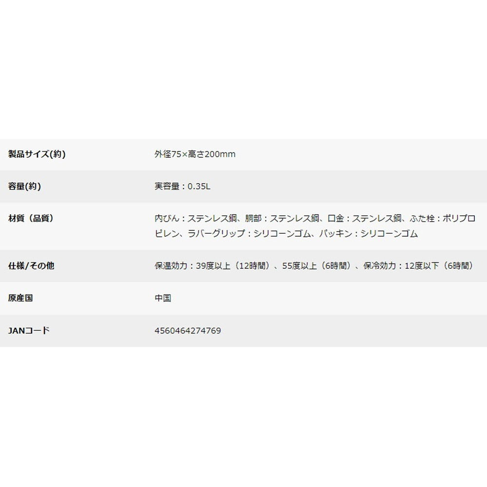 キャプテンスタッグ HDカラビナボトル350(シルバー)