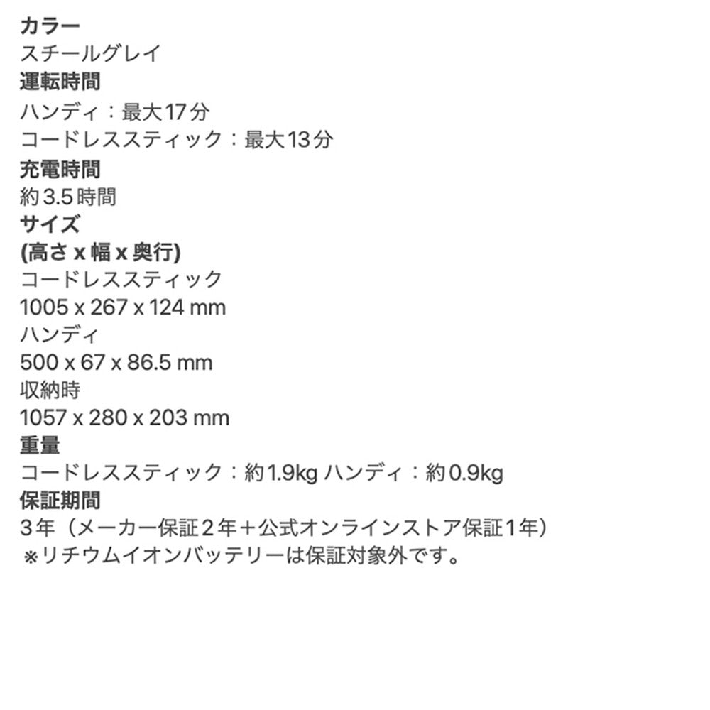 Shark EVOPOWER SYSTEM STD コードレススティッククリーナー(スチールグレー)