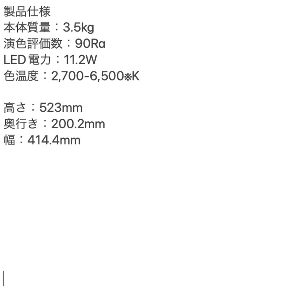 ダイソン Dyson Solarcycle Morphデスクライト(ブラック/ブラック)