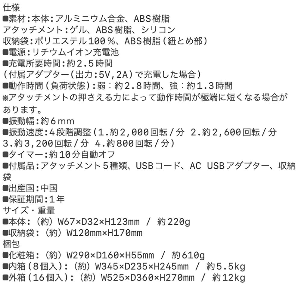アテックスルルド ルルドガン(レッド)