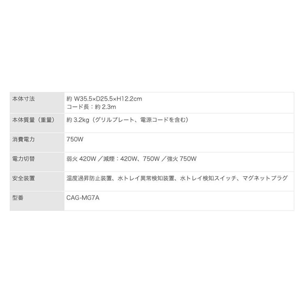 アラジン グラファイト ミニグリラー グリーン