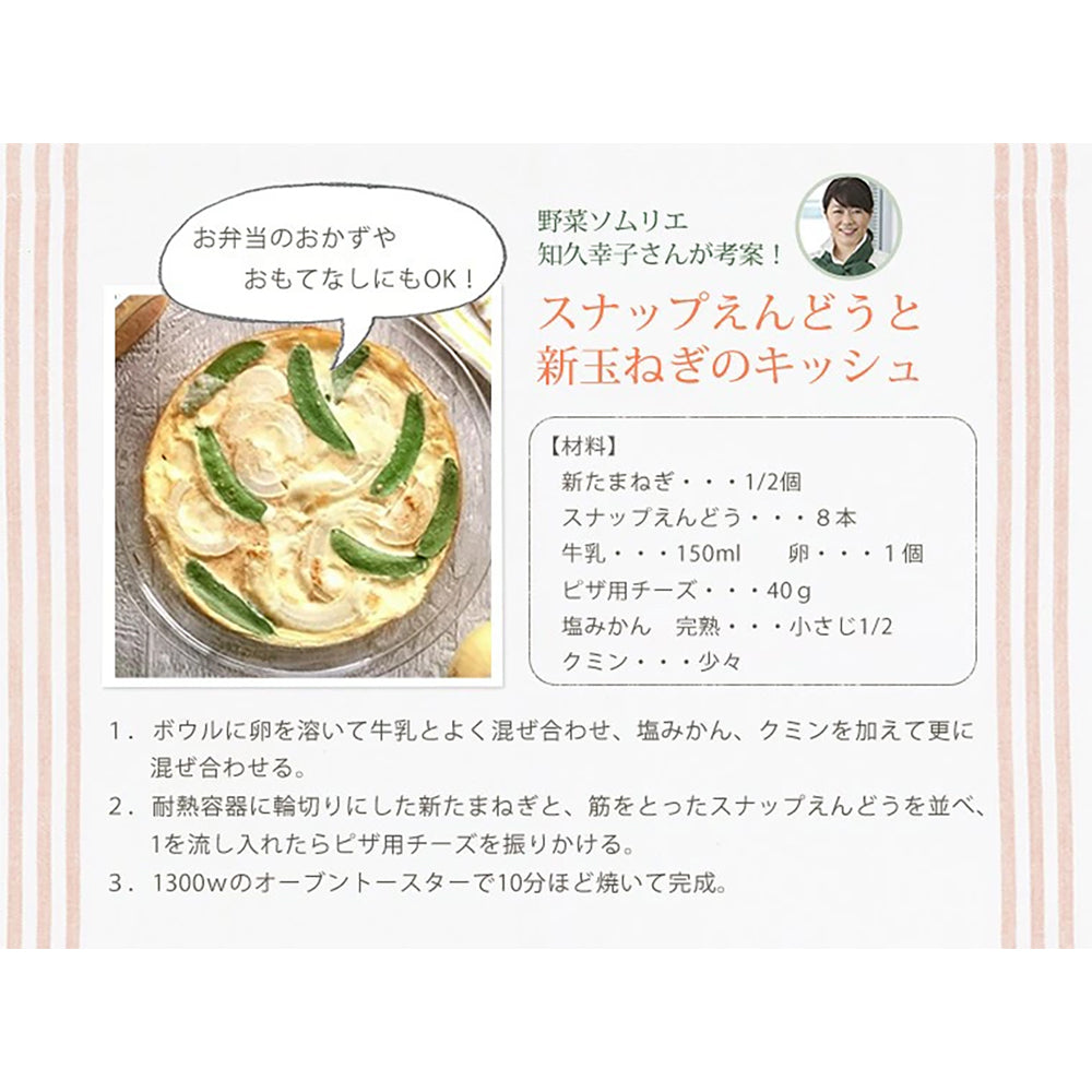 「ミヤモトオレンジガーデン」調味料 塩みかんギフトセット