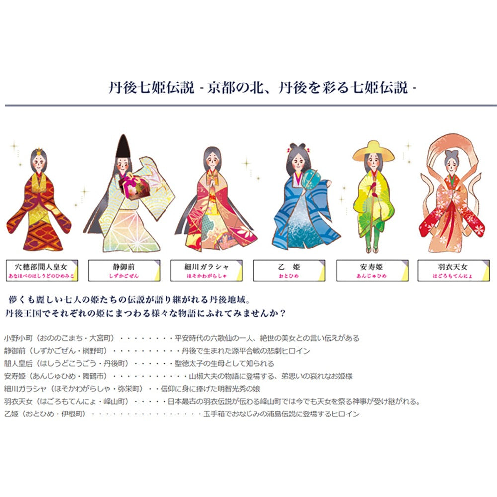 京都丹後クラフトビール コンペ受賞セット(330ml×3本)