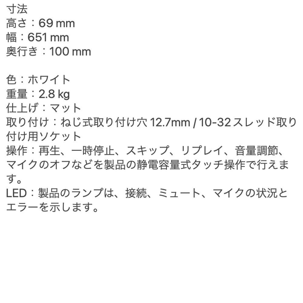 ソノス Sonos Beam(Gen2)(ホワイト)