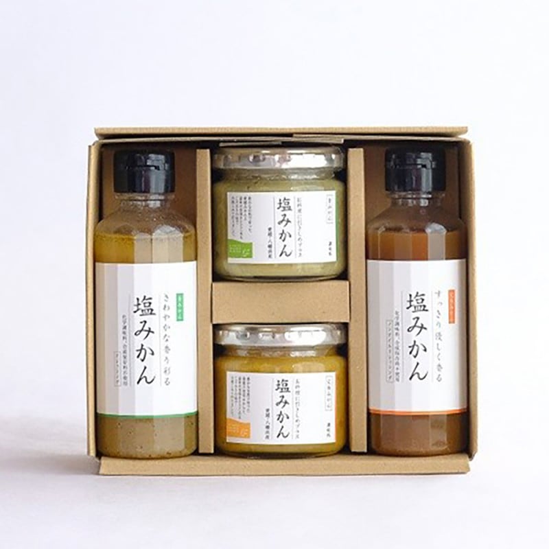 「ミヤモトオレンジガーデン」調味料 塩みかんギフトセット