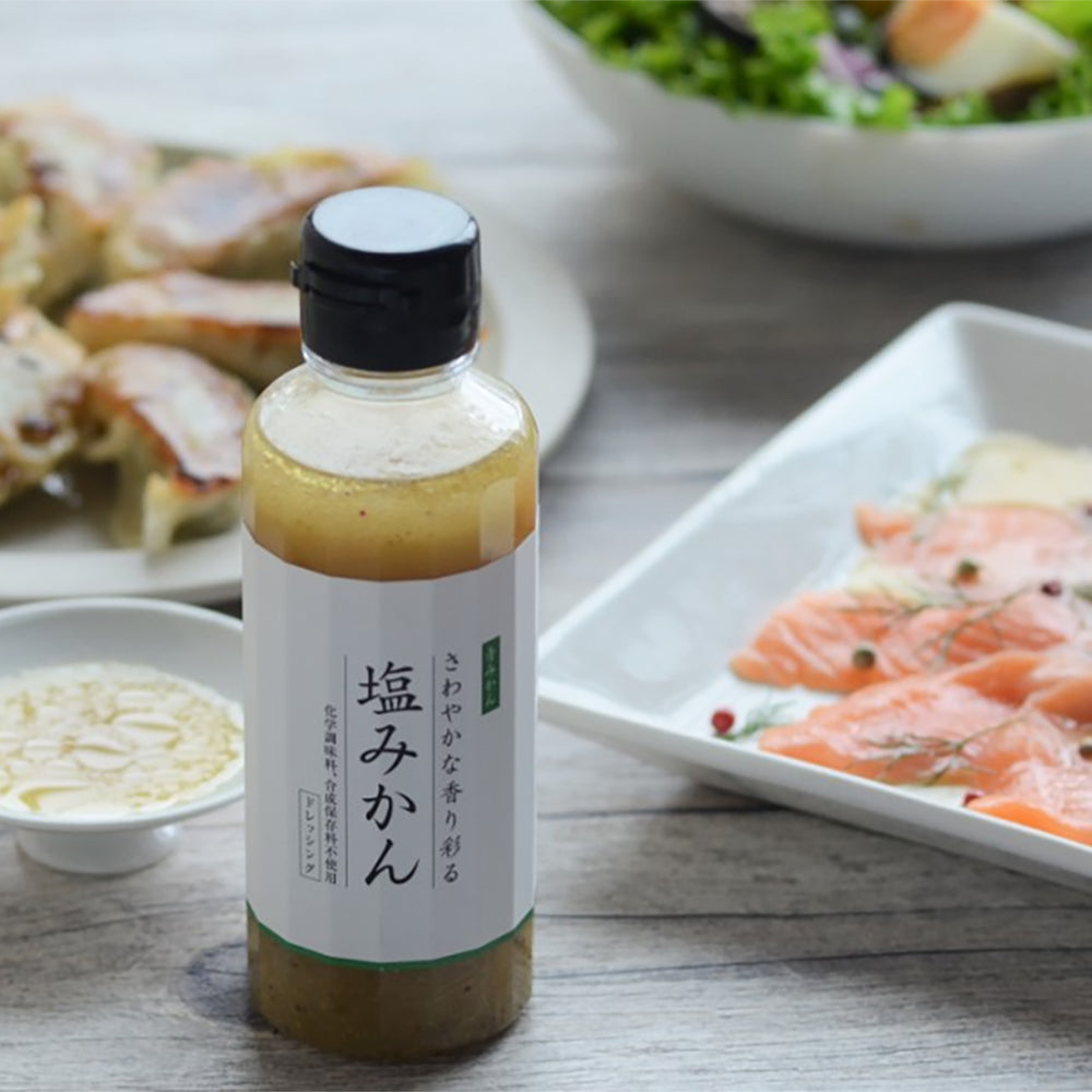 「ミヤモトオレンジガーデン」調味料 塩みかんギフトセット