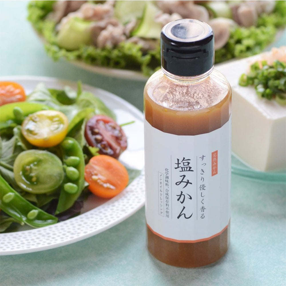 「ミヤモトオレンジガーデン」調味料 塩みかんギフトセット