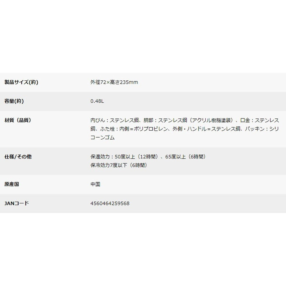 キャプテンスタッグ モンテ ハンガーボトル480(ブラック)