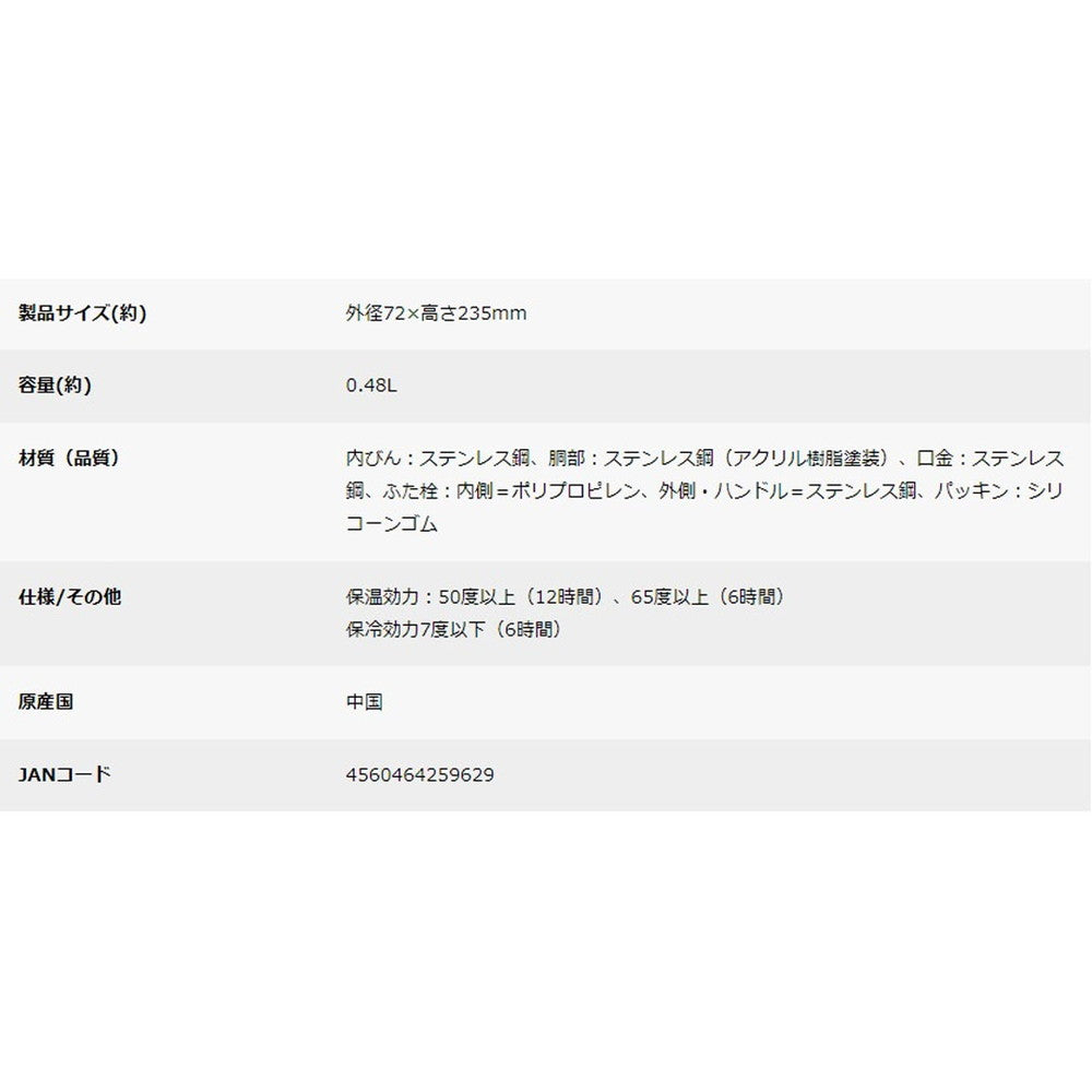 キャプテンスタッグ モンテ ハンガーボトル480(レッド)