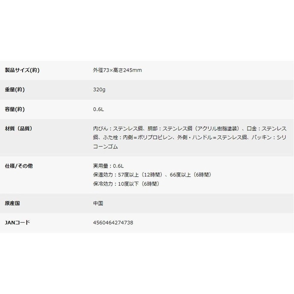 キャプテンスタッグ HDボトル600(グラデーション/ピンク×ブルー)