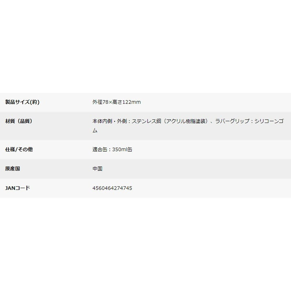 キャプテンスタッグ HD缶ホルダー350(オリーブドラブ)