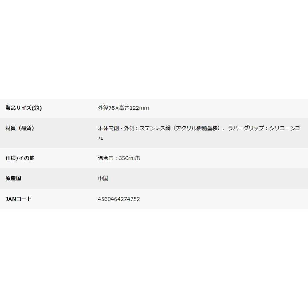 キャプテンスタッグ HD缶ホルダー350(コヨーテタン)