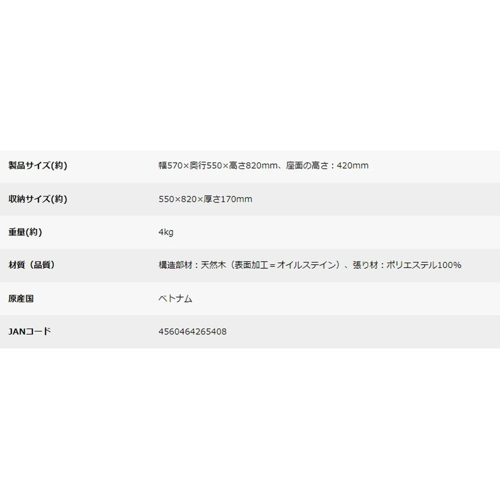 キャプテンスタッグ モンテ FDディレクターチェア(カーキ)