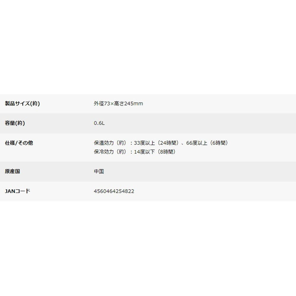 キャプテンスタッグ HDボトル600(シルバー)