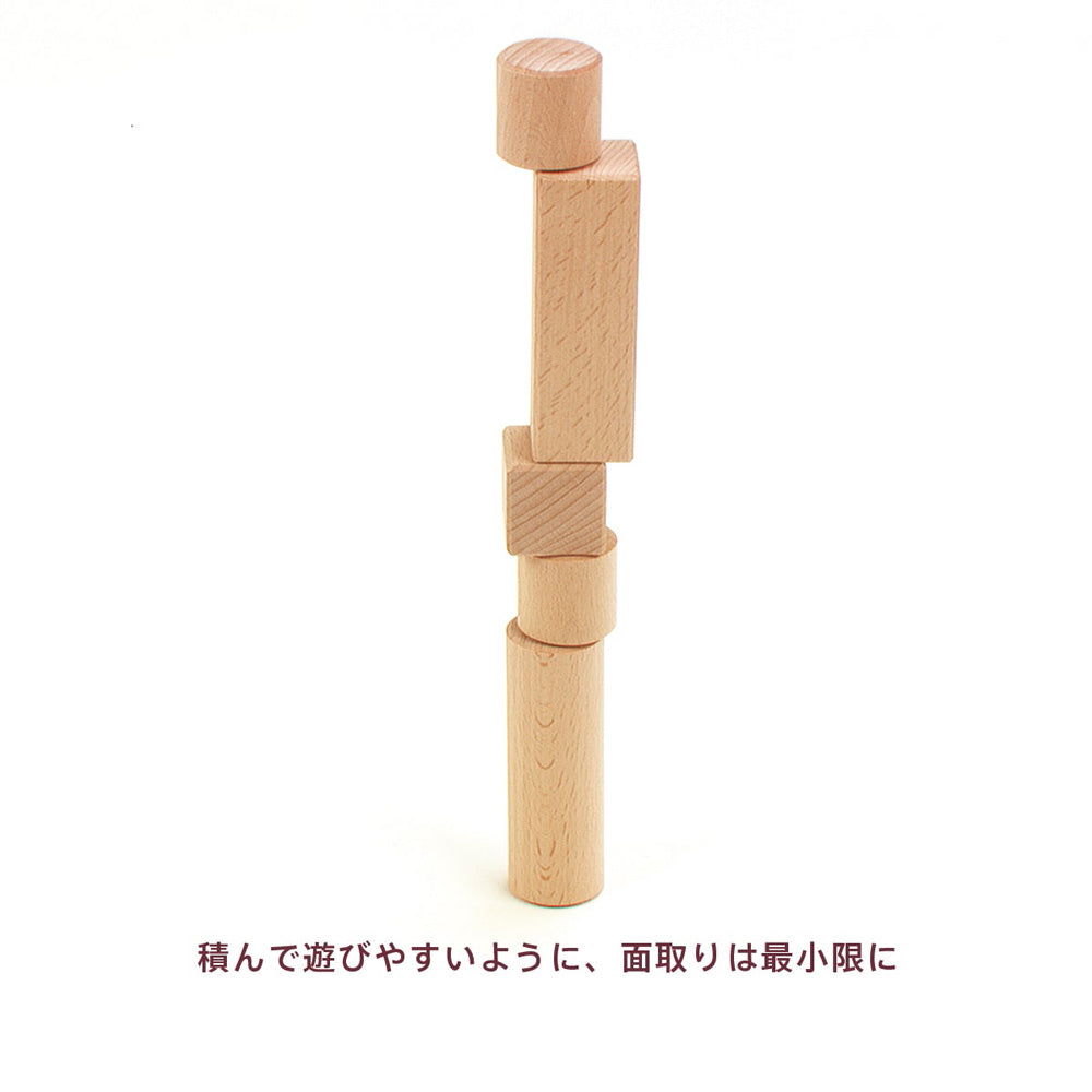 ボーネルンド オリジナル積み木 M 白木