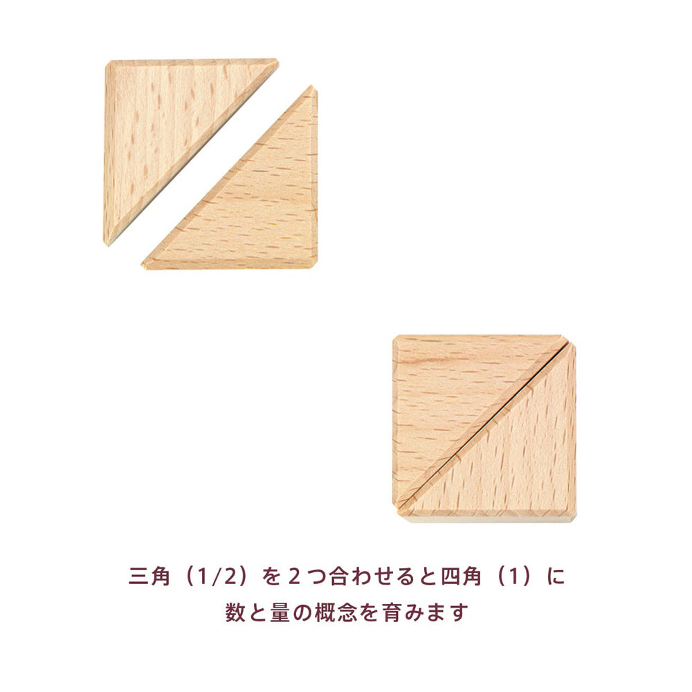 ボーネルンド オリジナル積み木 M 白木
