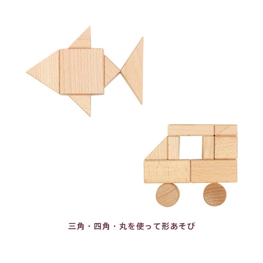 ボーネルンド オリジナル積み木 M 白木