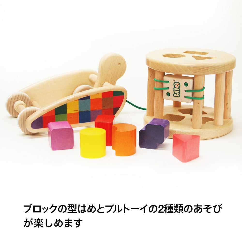 ボーネルンド カラフルプルトーイ