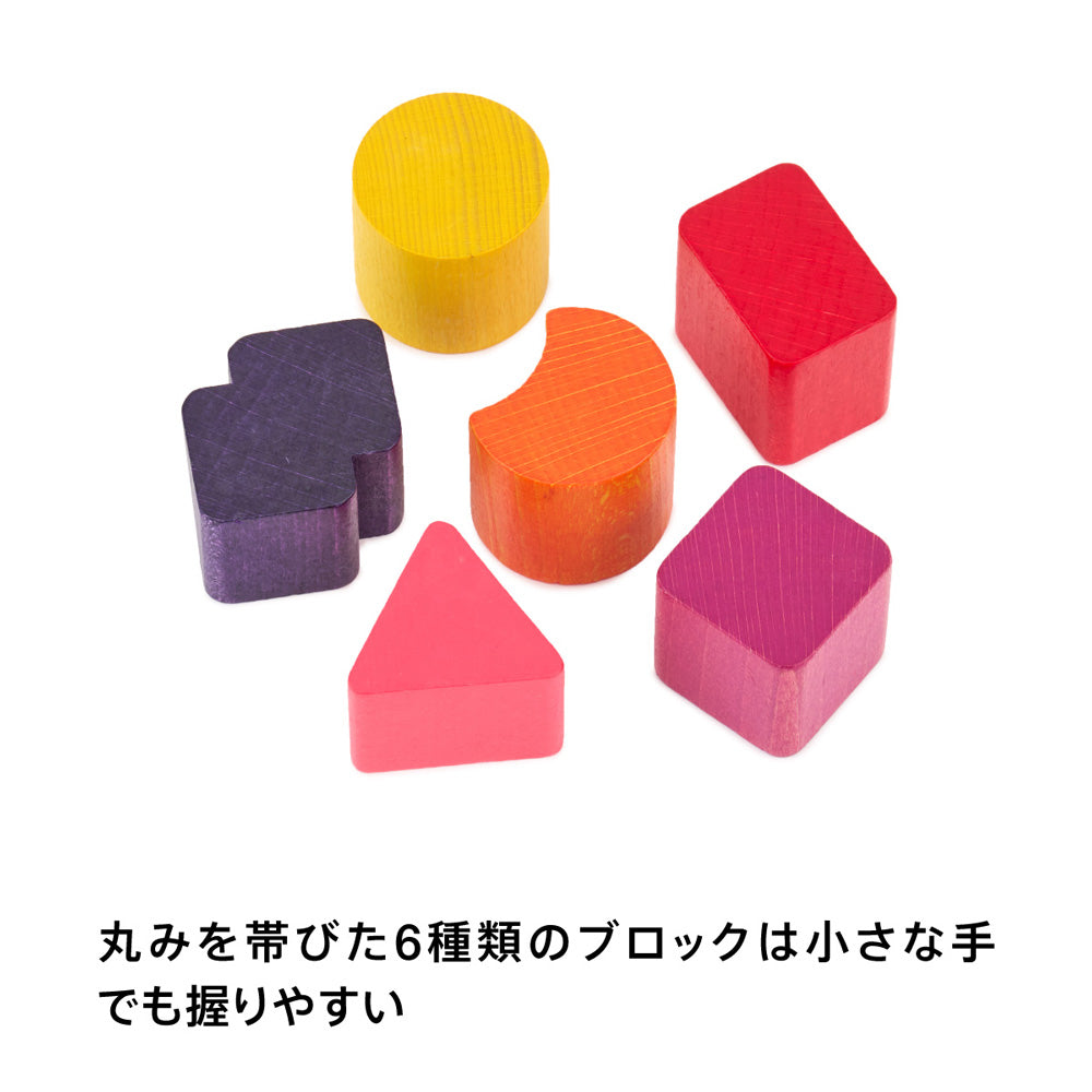 ボーネルンド カラフルプルトーイ