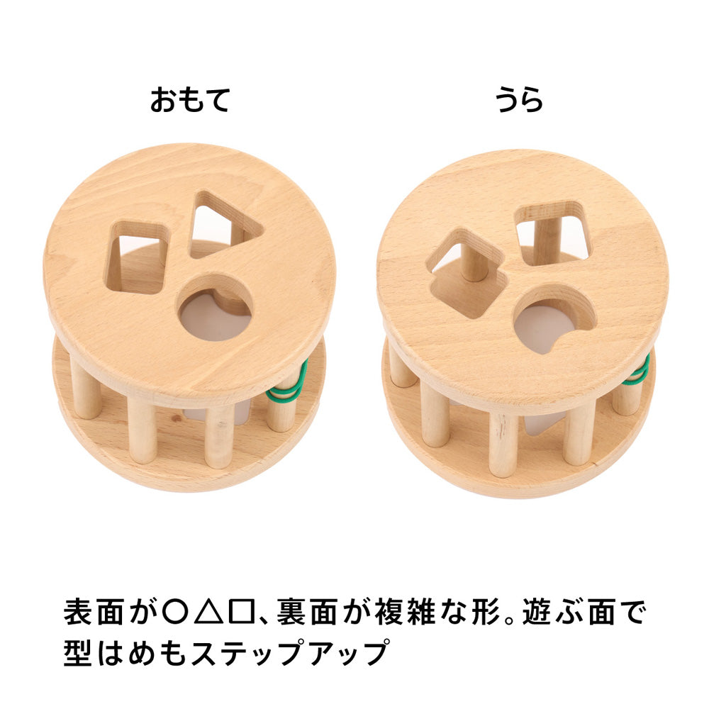 ボーネルンド カラフルプルトーイ
