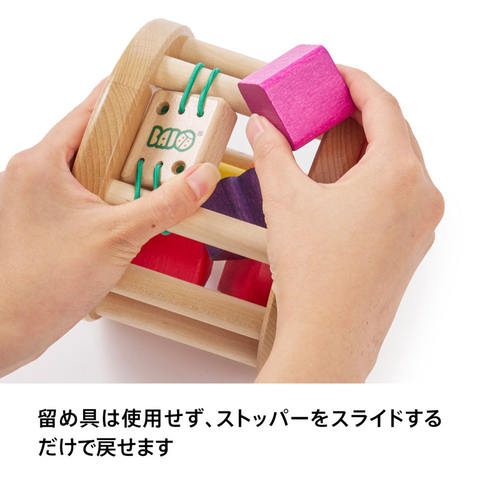 ボーネルンド カラフルプルトーイ