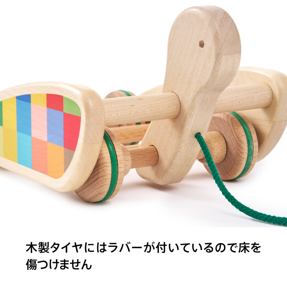 ボーネルンド カラフルプルトーイ
