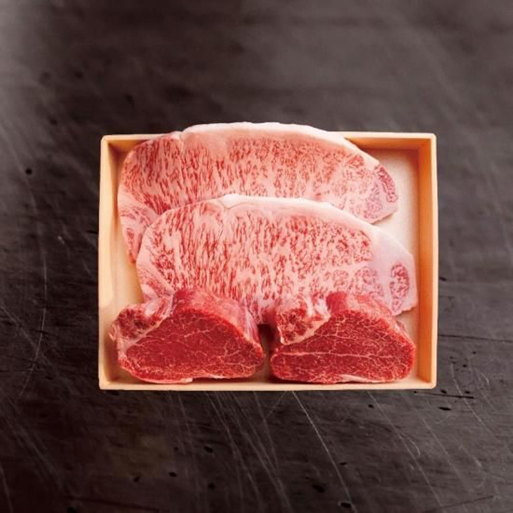 宮崎県産 有田牛 サーロイン&ヒレステーキ 食べ比べ 700g