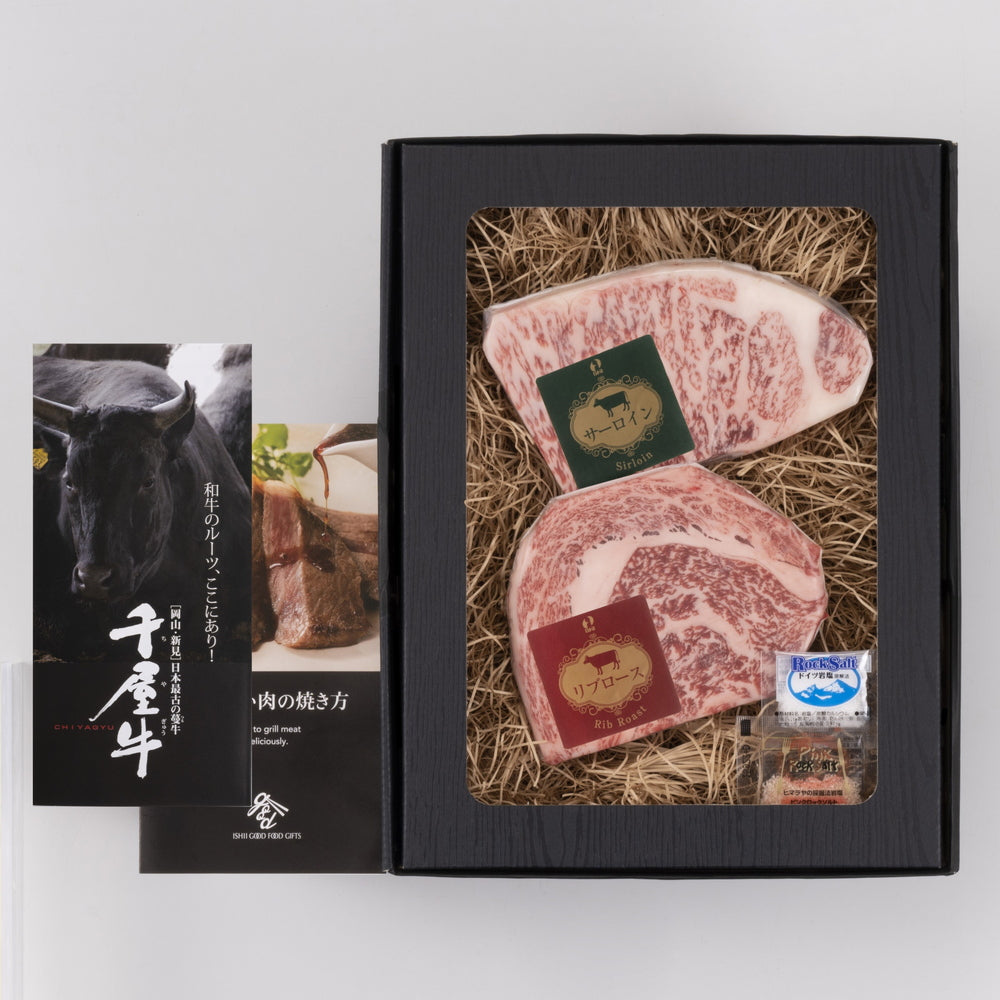 日本最古の和牛 蔓牛「竹の谷蔓」の血統 『千屋牛』特選ステーキ300g