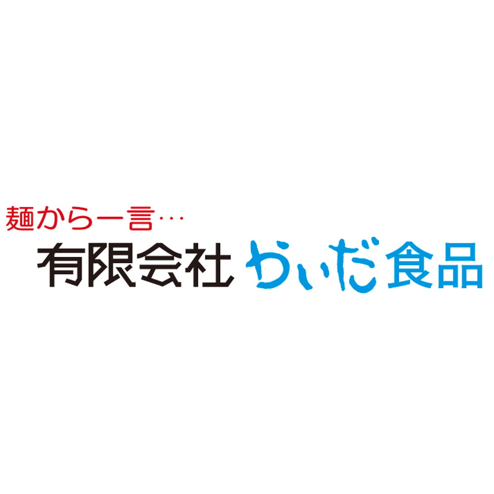 三重県産小麦100% 熟撰伊勢うどん 8食