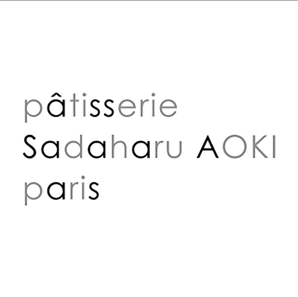 パティスリー・サダハル・アオキ・パリ コフレアソーティモンドゥビスキュイドゥミ+