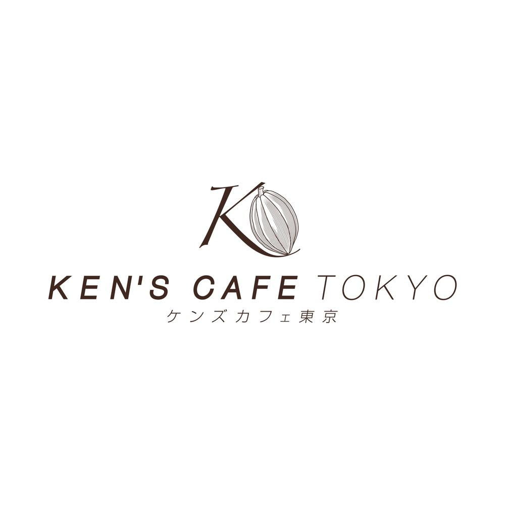 ケンズカフェ東京 KENSばうむダブルショコラ