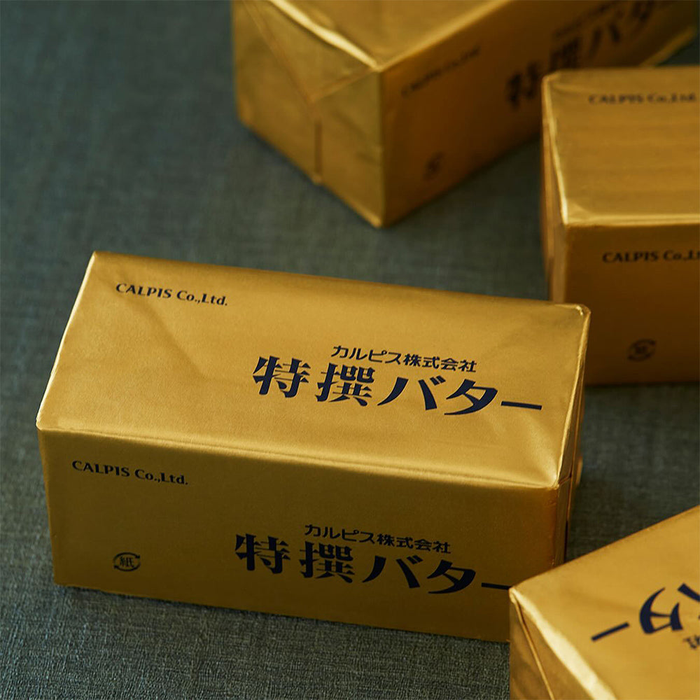 カルピス特撰バター(有塩・食塩不使用)450g 食べ比べ