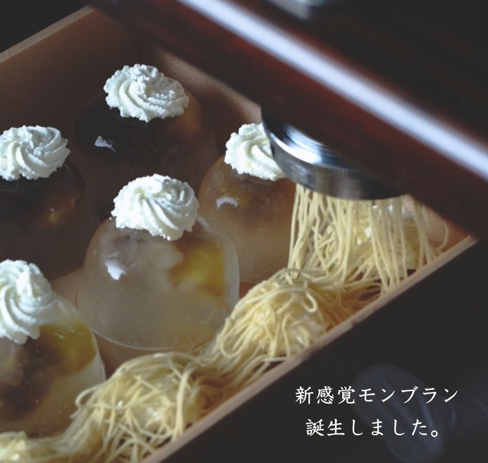 高級和栗モンブラン専門店「いも栗カボチャ」 百万石水晶+日本茶水晶 セット