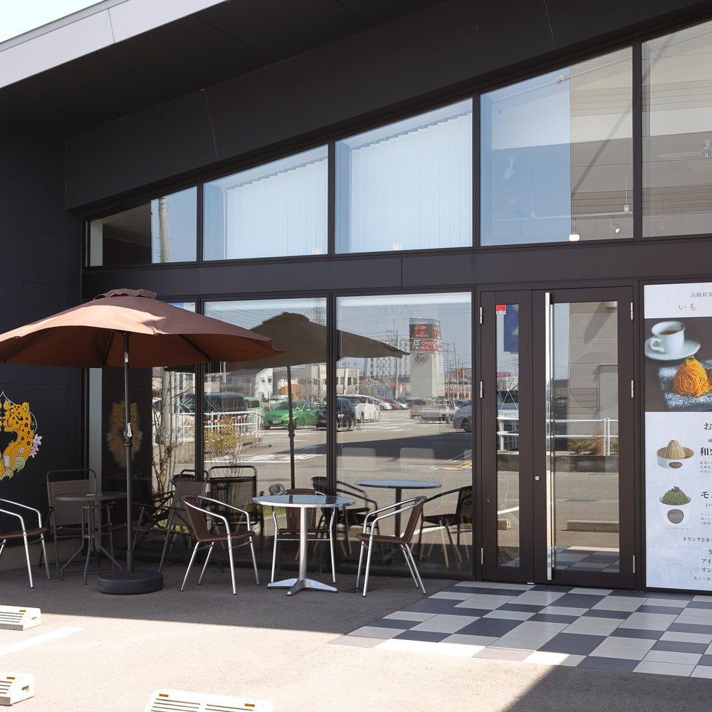 高級和栗モンブラン専門店「いも栗カボチャ」 絢爛 百万石ジェラート(9個)