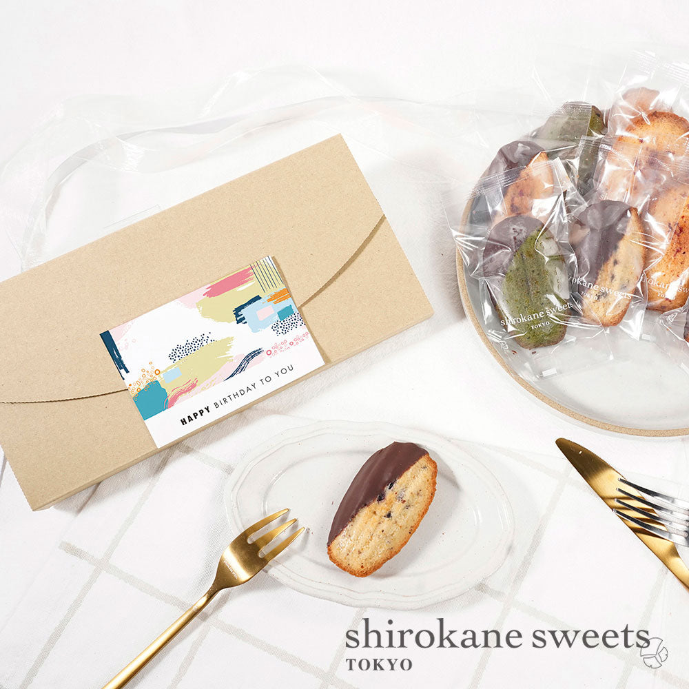 白金スイーツHAPPY BIRTHDAY Package/白金手作りショコラマドレーヌ(プレーン) 4個