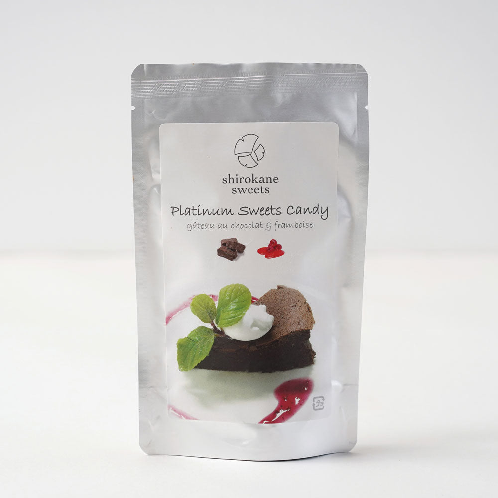 白金スイーツ 手作りアイスキャンディ(ガトーショコラフランボワーズ)2本