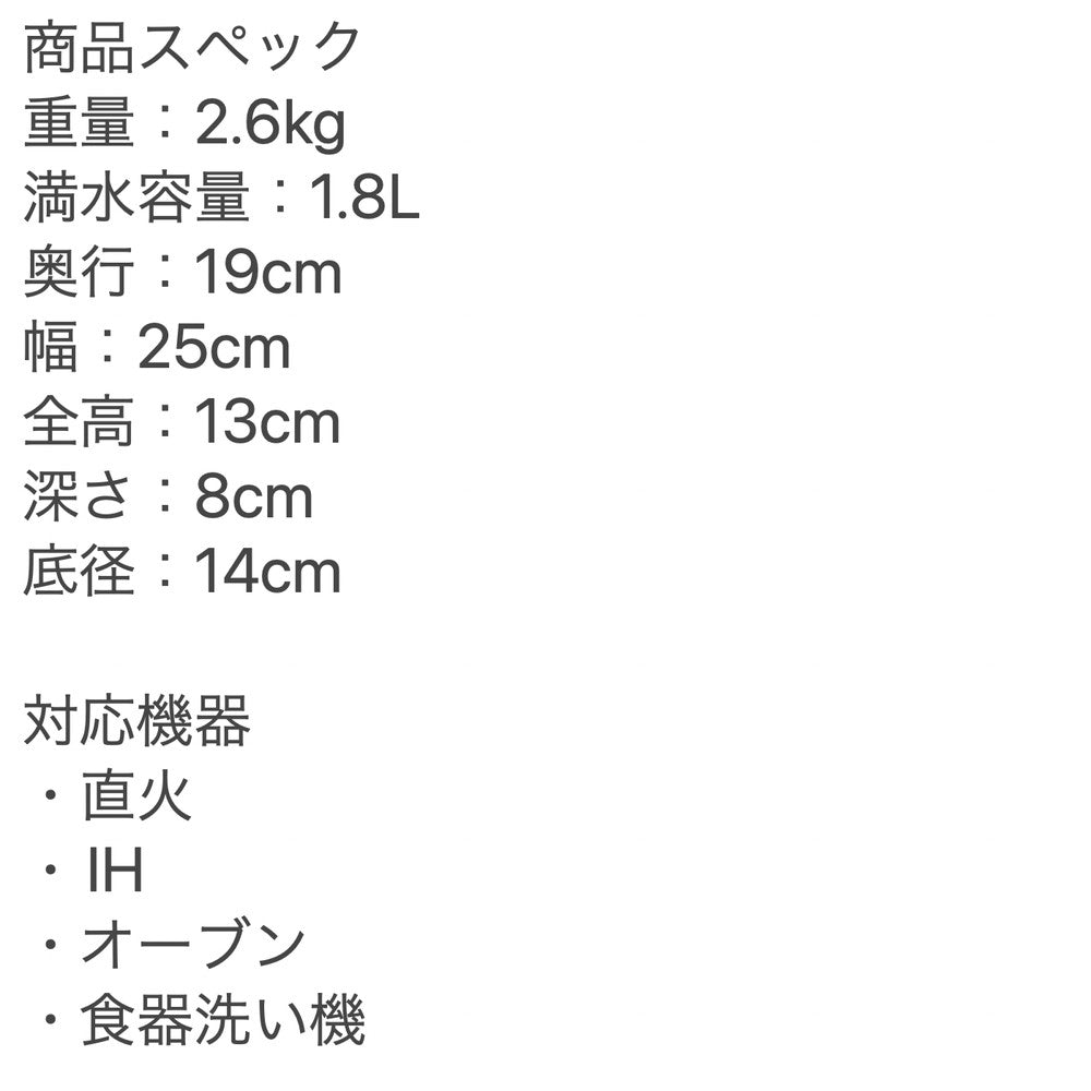 ル・クルーゼ シグニチャーココット・ロンド 18cm(チェリーレッド)