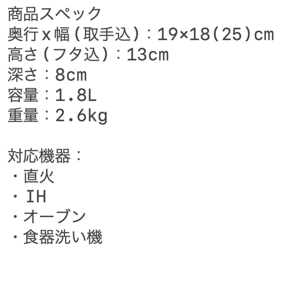 ル・クルーゼ シグニチャーココット・ロンド 18cm(ソレイユ)