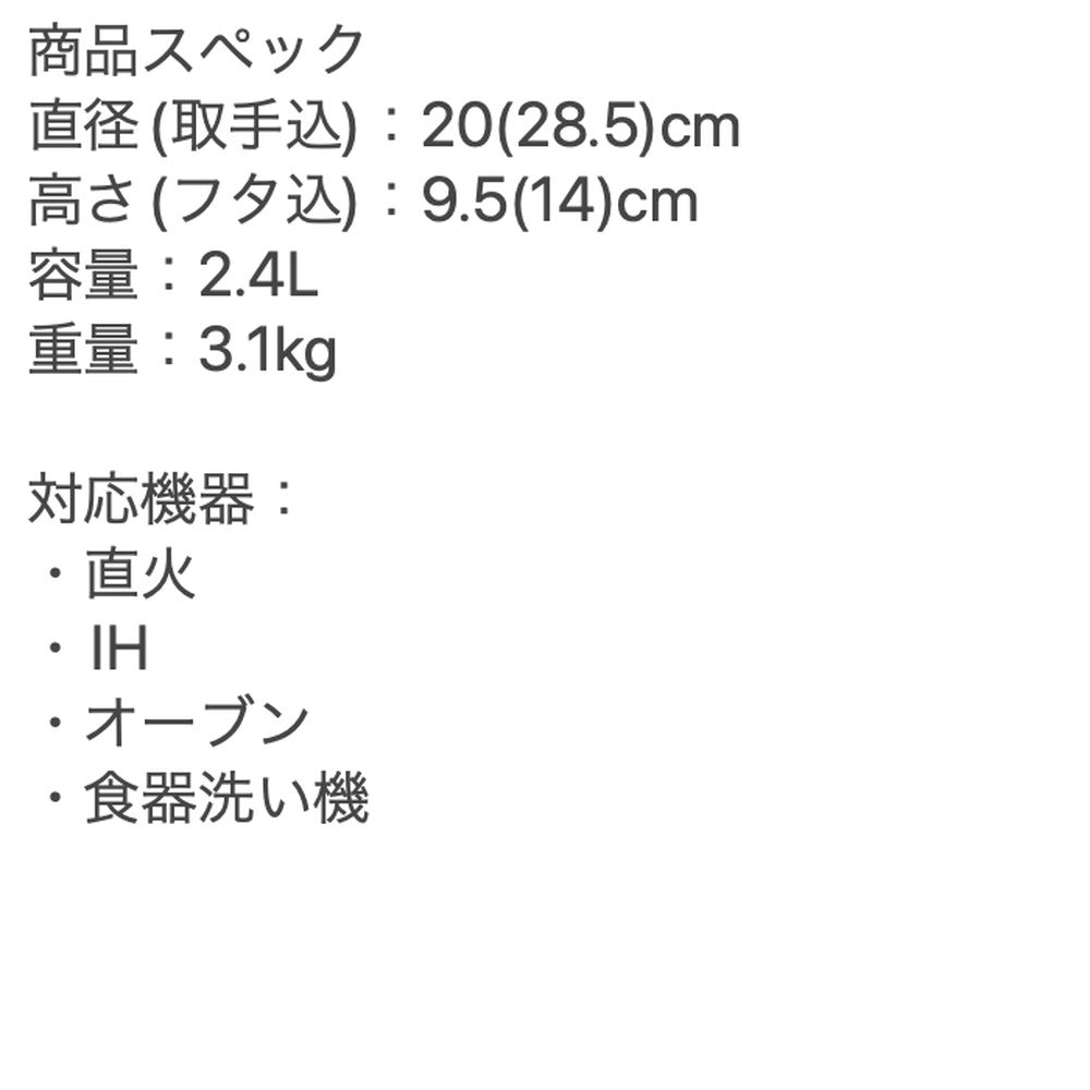 ル・クルーゼ シグニチャーココット・ロンド 20cm (チェリーレッド)