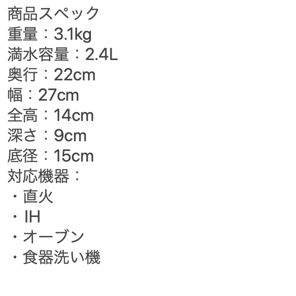 ル・クルーゼ シグニチャーココット・ロンド 20cm (クールミント)