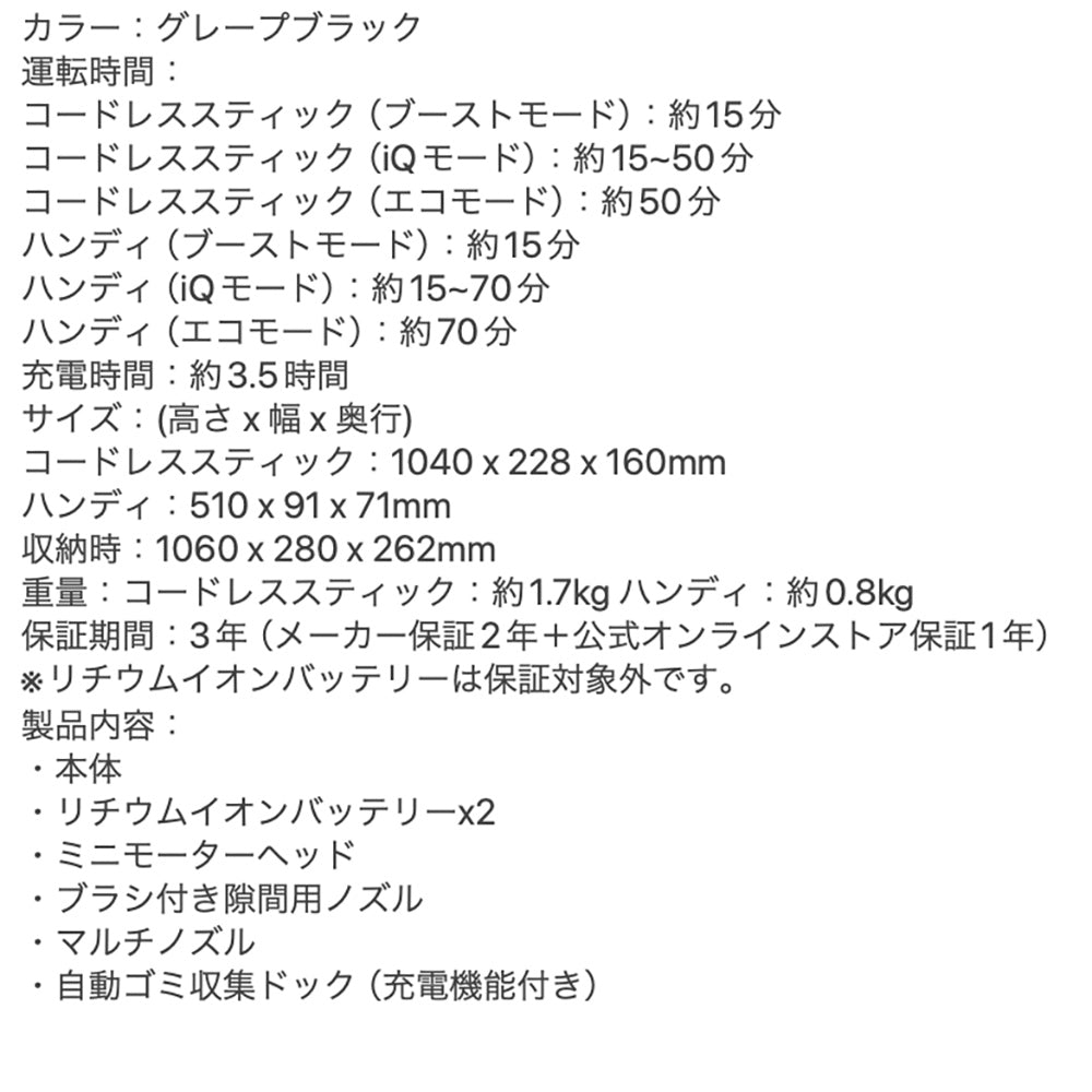 SHARK(シャーク)EVOPOWER SYSTEM NEO II+ コードレススティッククリーナー LC551Jグレープブラック