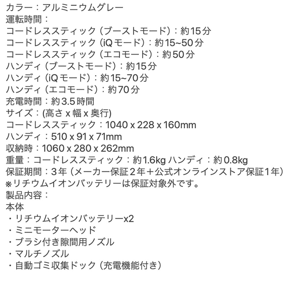 SHARK(シャーク) EVOPOWER SYSTEM NEO II+ コードレススティッククリーナー LC501Jアルミニウムグレー