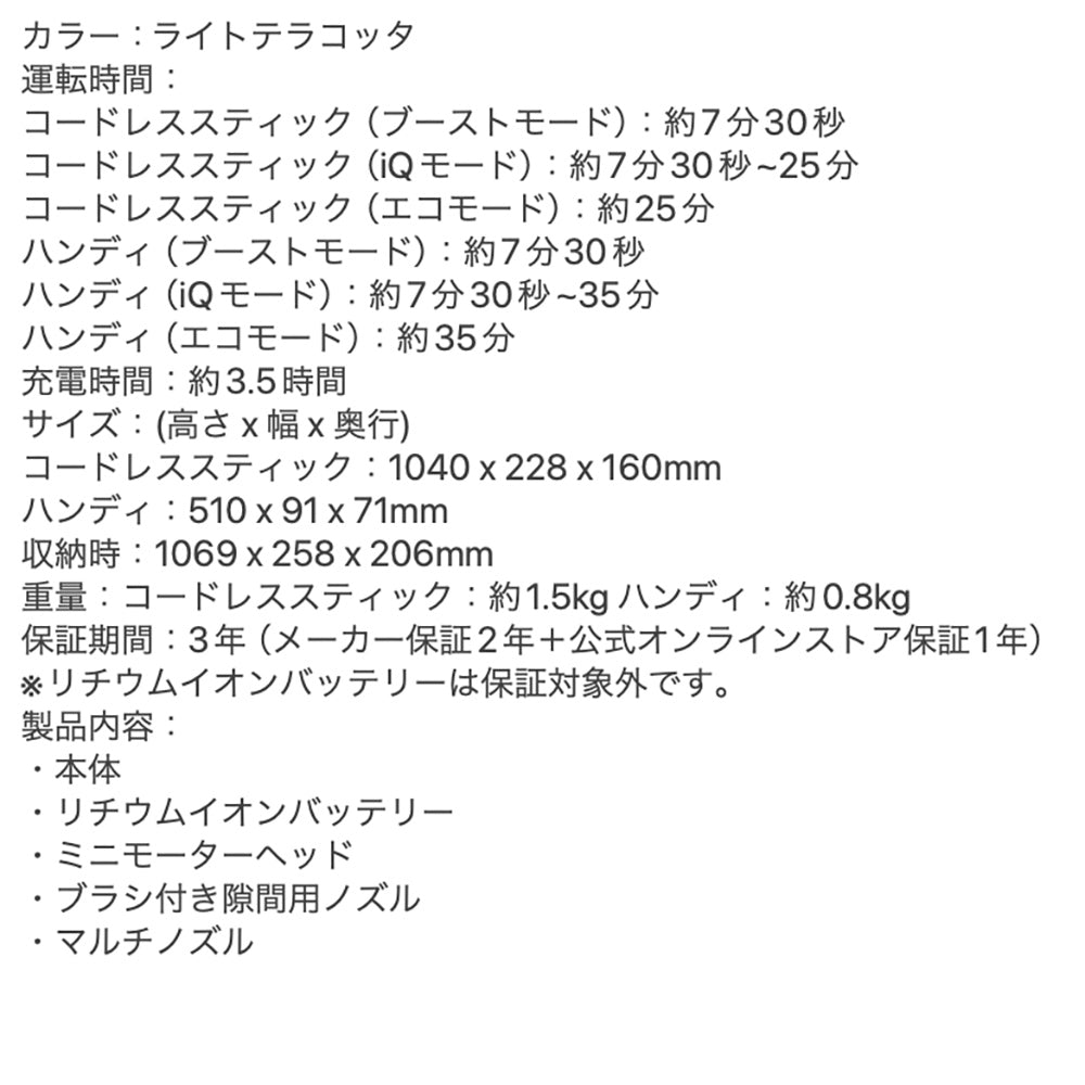 SHARK(シャーク) EVOPOWER SYSTEM NEO II コードレススティッククリーナー LC400Jライトテラコッタ