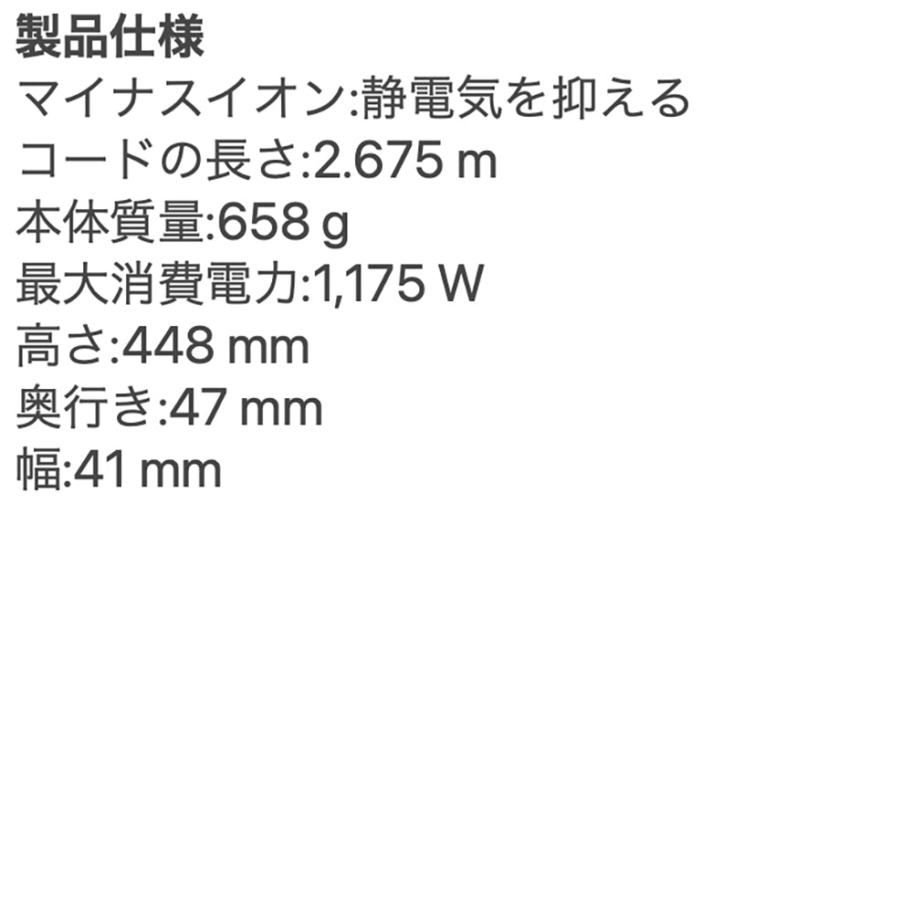 Dyson(ダイソン)Airwrap i.d.マルチスタイラー&ドライヤーセラミックピンク