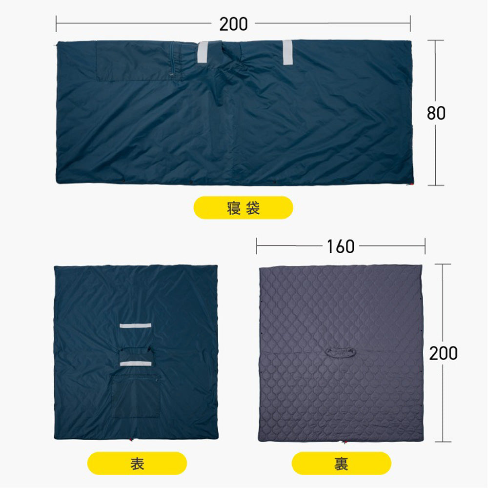 防災ブランド「SONAENO」 クッション型着られる寝袋