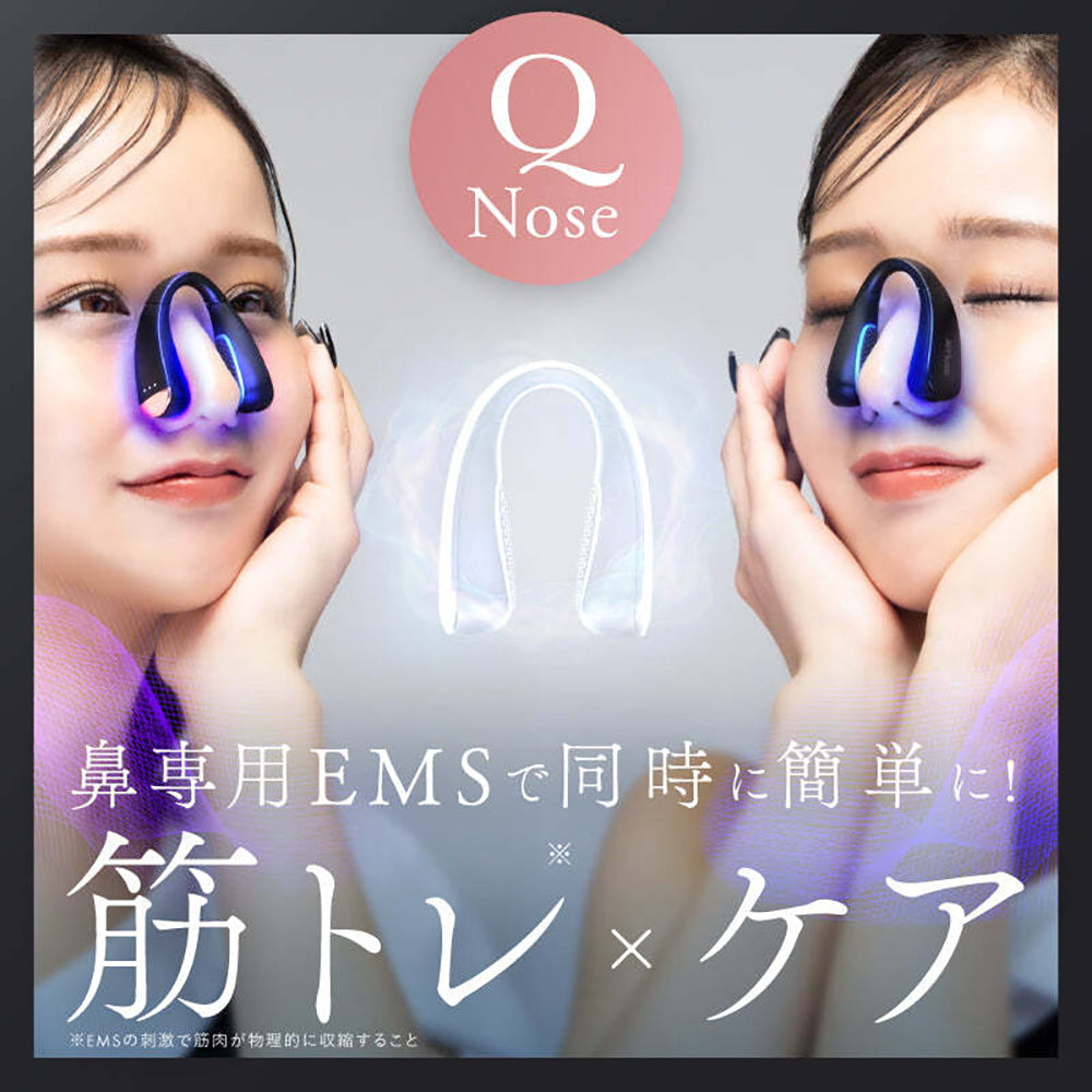 NIPLUX ニップラックス 鼻専用美顔器 QNoseブラック