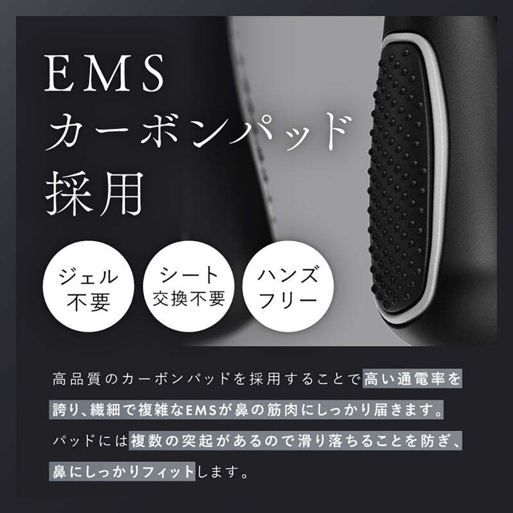 NIPLUX ニップラックス 鼻専用美顔器 QNoseブラック