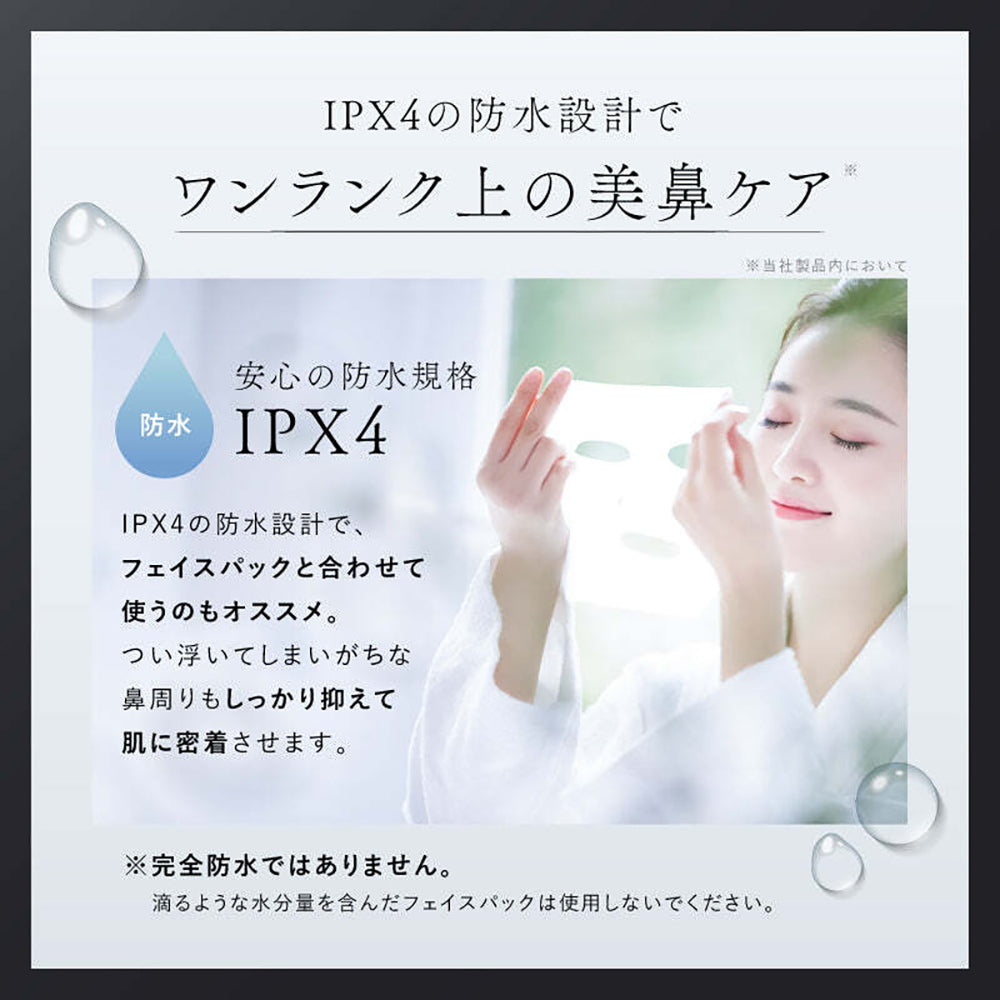 NIPLUX ニップラックス 鼻専用美顔器 QNoseブラック